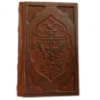 Книга "Святое Евангелие" на церковнославянском и русском языках